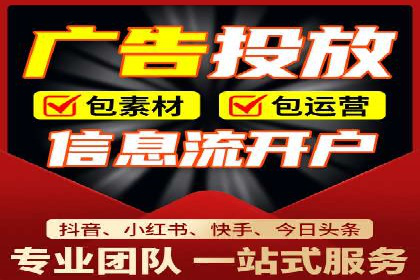 百度推广开户入门指南：如何进行账户设置