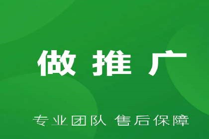 百度推广的广告投放策略案例